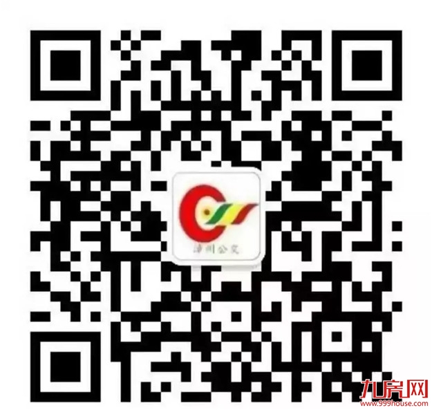 漳州首条定制公交路线来了,今日开启网上购票——九房网 漳州首条定制公交路线来了,今日开启网上购票——九房网