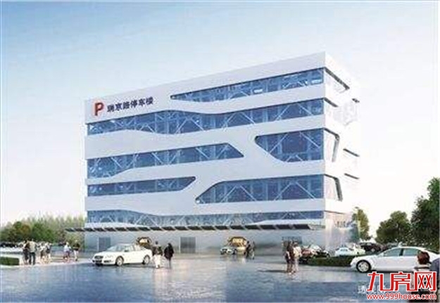 漳州部分停车场（楼）收费新标准来啦！——九房网