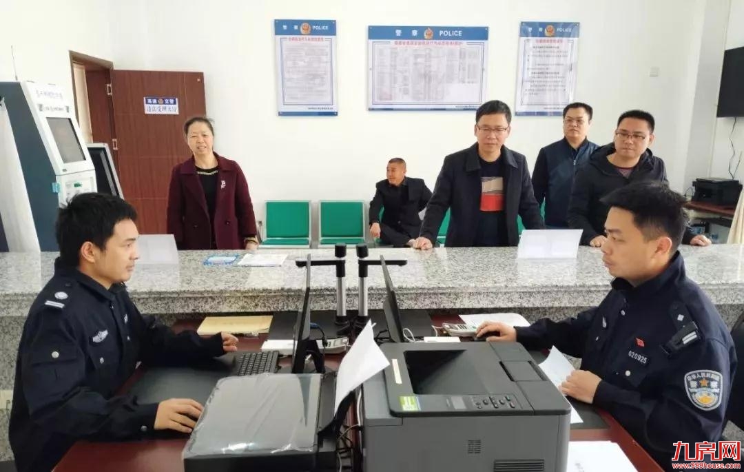 漳州高速交警增设了一处交通违法处理窗口——九房网