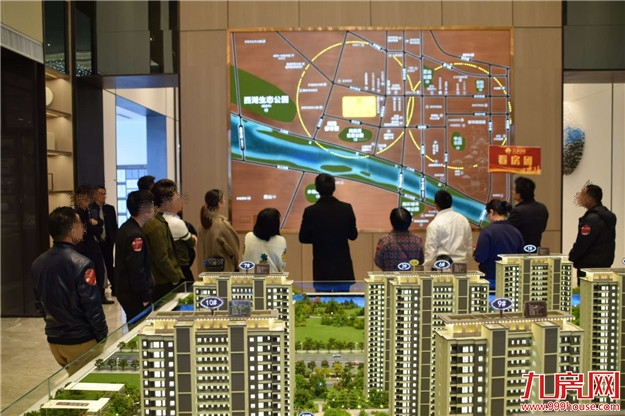 漳州九房网首次看房团圆满落幕——九房网