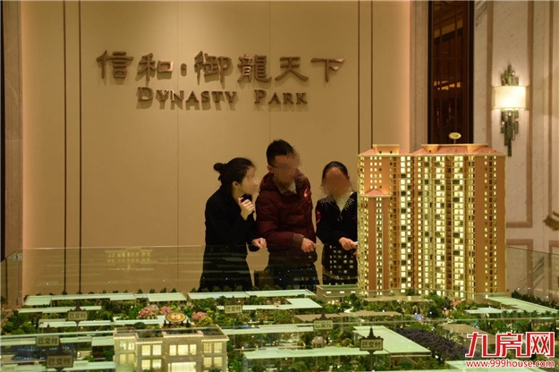 漳州九房网首次看房团圆满落幕——九房网