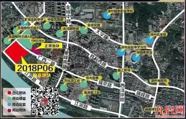 【年度观察】盘点2018年漳州土地市场八宗“最”——九房网