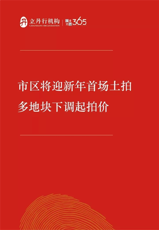 2019年第一周漳州住宅量价齐跌 均价9831元/㎡——九房网
