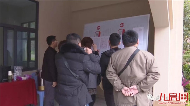 【坐拥地段优势】“瑞京城”安居房开始选房——九房网 【坐拥地段优势】“瑞京城”安居房开始选房——九房网