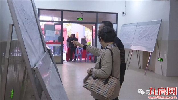 【坐拥地段优势】“瑞京城”安居房开始选房——九房网 【坐拥地段优势】“瑞京城”安居房开始选房——九房网