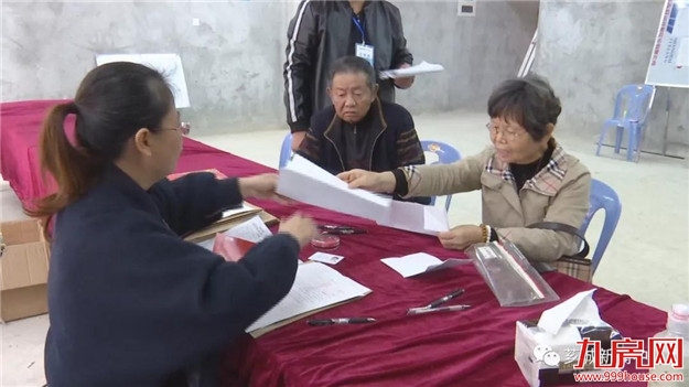 【坐拥地段优势】“瑞京城”安居房开始选房——九房网 【坐拥地段优势】“瑞京城”安居房开始选房——九房网