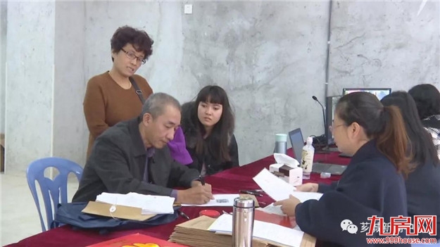 【坐拥地段优势】“瑞京城”安居房开始选房——九房网 【坐拥地段优势】“瑞京城”安居房开始选房——九房网