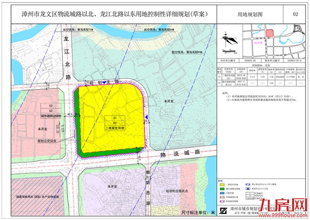 新规划！龙文区亮出三幅居住用地——九房网