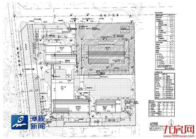 芗城区妇幼保健院设计方案出炉！——九房网