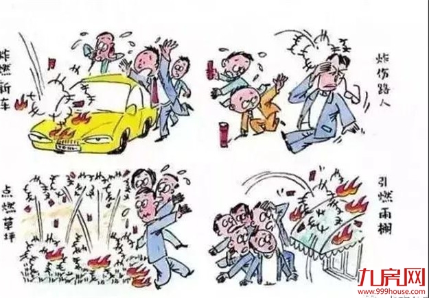 扩散周知!漳州这些地方将禁止燃放烟花爆竹——九房网 扩散周知!漳州这些地方将禁止燃放烟花爆竹——九房网