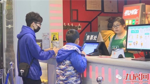 城西商圈欢迎您!——九房网 城西商圈欢迎您!——九房网