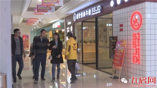 城西商圈欢迎您!——九房网 城西商圈欢迎您!——九房网