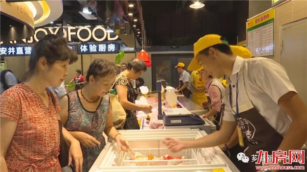 城西商圈欢迎您!——九房网 城西商圈欢迎您!——九房网