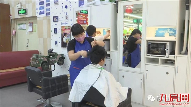 城西商圈欢迎您!——九房网 城西商圈欢迎您!——九房网