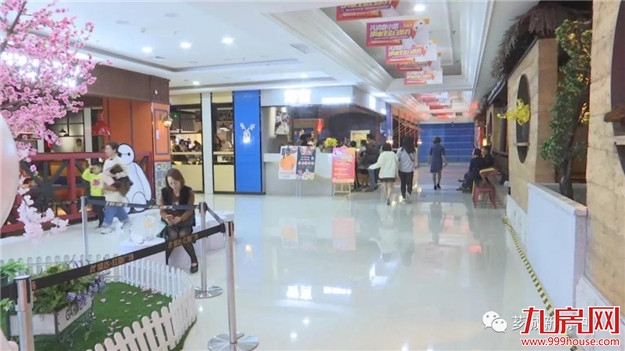 城西商圈欢迎您!——九房网 城西商圈欢迎您!——九房网