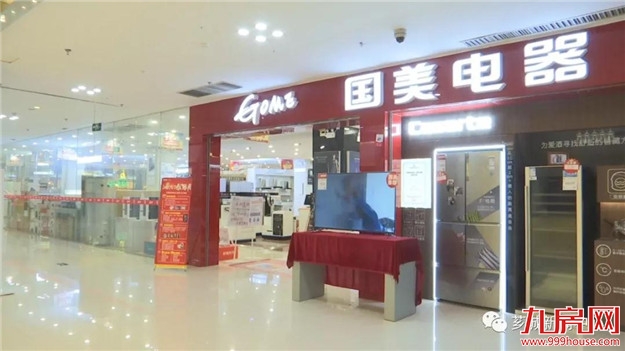 城西商圈欢迎您!——九房网 城西商圈欢迎您!——九房网