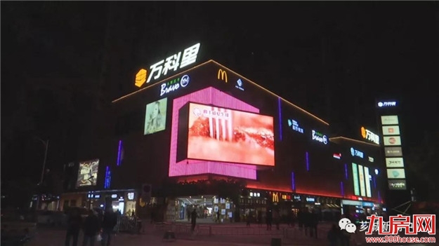 城西商圈欢迎您!——九房网 城西商圈欢迎您!——九房网