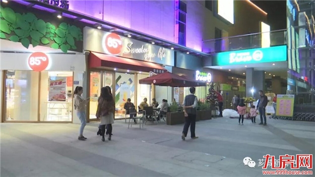 城西商圈欢迎您!——九房网 城西商圈欢迎您!——九房网