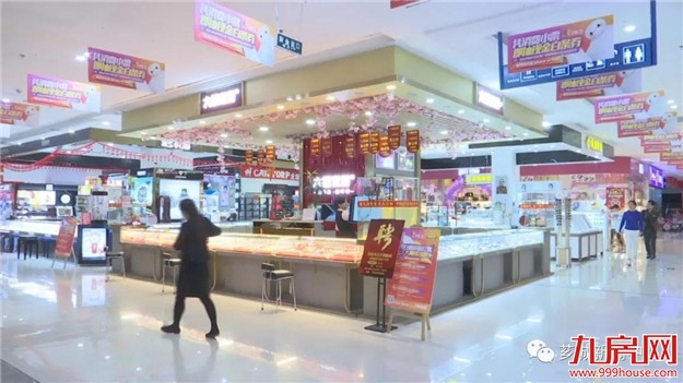 城西商圈欢迎您!——九房网 城西商圈欢迎您!——九房网