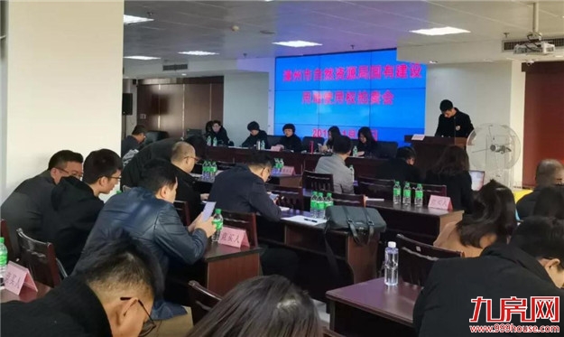 新年首拍!龙湖、联发首进漳州!四幅地块均成功出让!——九房网 新年首拍!龙湖、联发首进漳州!四幅地块均成功出让!——九房网