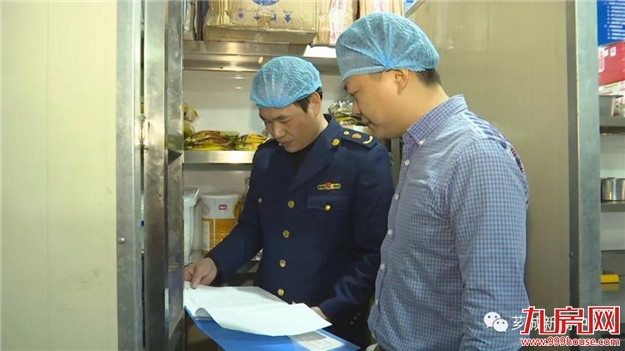 【舌尖上的安全】芗城区开展节前食品安全专项检查——九房网 【舌尖上的安全】芗城区开展节前食品安全专项检查——九房网