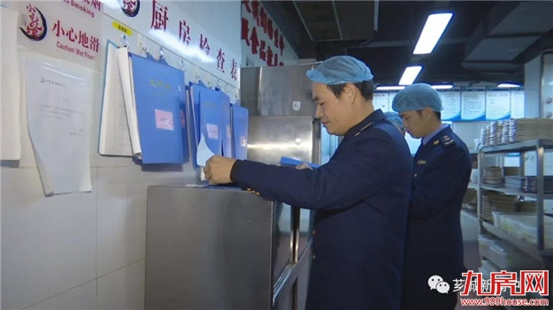 【舌尖上的安全】芗城区开展节前食品安全专项检查——九房网 【舌尖上的安全】芗城区开展节前食品安全专项检查——九房网