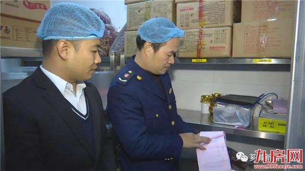 【舌尖上的安全】芗城区开展节前食品安全专项检查——九房网 【舌尖上的安全】芗城区开展节前食品安全专项检查——九房网