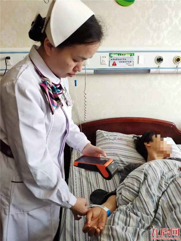 漳州市医院病区可办出院、病房可缴费,不用来回跑窗口结算!——九房网 漳州市医院病区可办出院、病房可缴费,不用来回跑窗口结算!——九房网