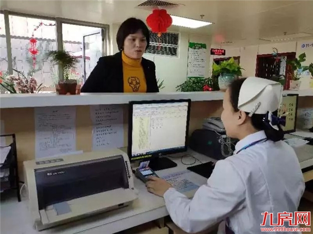 漳州市医院病区可办出院、病房可缴费,不用来回跑窗口结算!——九房网 漳州市医院病区可办出院、病房可缴费,不用来回跑窗口结算!——九房网