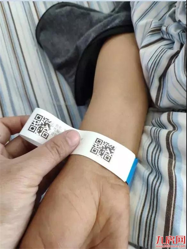 漳州市医院病区可办出院、病房可缴费,不用来回跑窗口结算!——九房网 漳州市医院病区可办出院、病房可缴费,不用来回跑窗口结算!——九房网