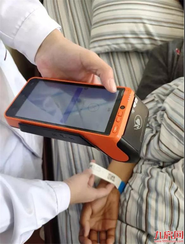 漳州市医院病区可办出院、病房可缴费,不用来回跑窗口结算!——九房网 漳州市医院病区可办出院、病房可缴费,不用来回跑窗口结算!——九房网