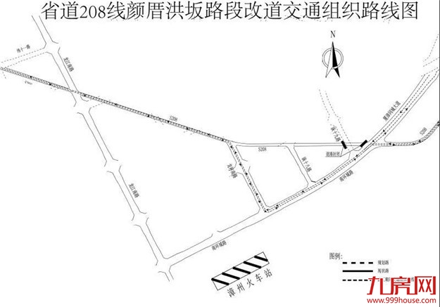 友情提醒 | 208线颜厝洪坂路段将永久性改道，不再通行！——九房网
