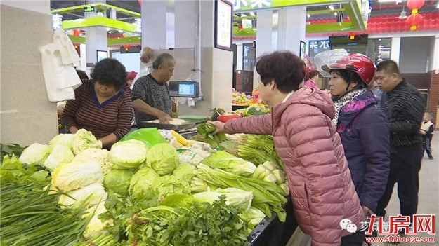 【买菜去】 芗城：持续推进农贸市场改造建设 让市民买菜更舒适——九房网