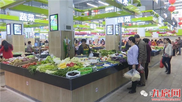 【买菜去】 芗城：持续推进农贸市场改造建设 让市民买菜更舒适——九房网