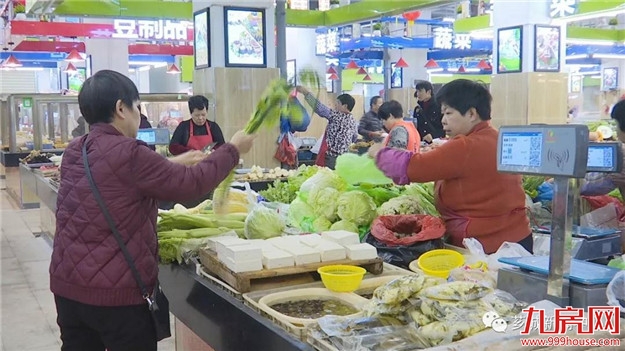 【买菜去】 芗城：持续推进农贸市场改造建设 让市民买菜更舒适——九房网