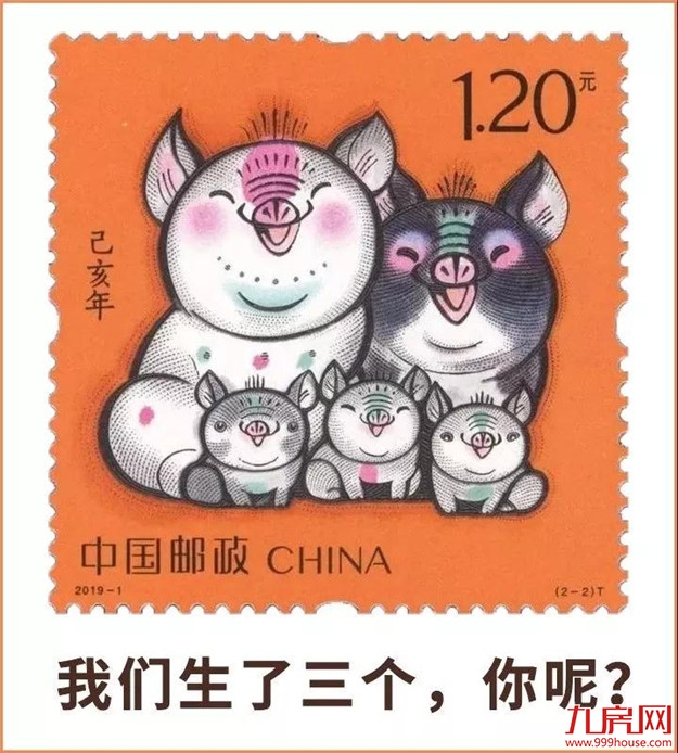 三孩政策来了?漳州人,给你100万,你敢生吗?——九房网 三孩政策来了?漳州人,给你100万,你敢生吗?——九房网
