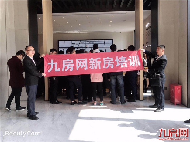 What？超百人汇聚漳州国贸天成？发生了什么？！——九房网