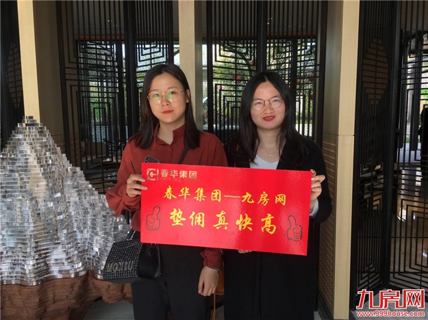 What？超百人汇聚漳州国贸天成？发生了什么？！——九房网