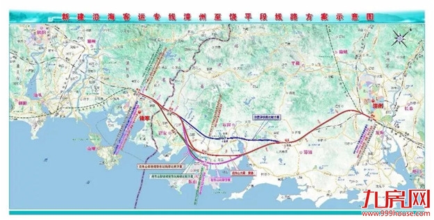 与漳州有关！福建将新建一条真正的沿海高铁，投资近两百亿！——九房网