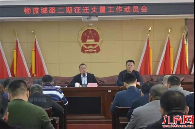 物流城路二期征迁丈量工作开始了！朝阳这样做......——九房网