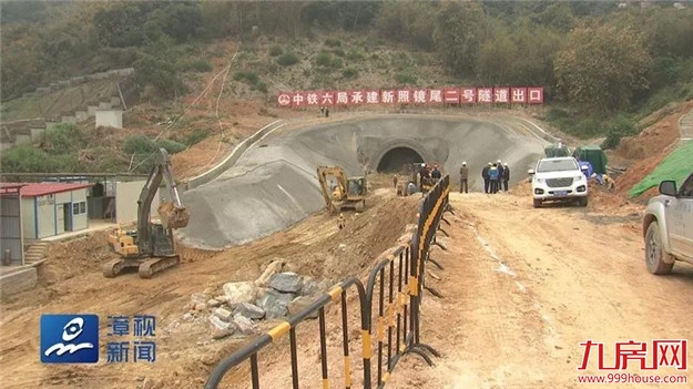 最新进展 | 福厦(漳)高铁新照镜尾1#、2#隧道开工啦!——九房网 最新进展 | 福厦(漳)高铁新照镜尾1#、2#隧道开工啦!——九房网