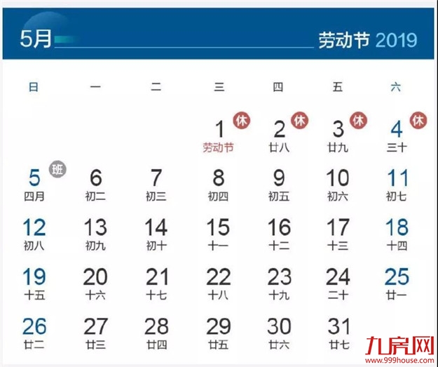 @老司机 | 免费!免费!还有这个好消息!——九房网 @老司机 | 免费!免费!还有这个好消息!——九房网