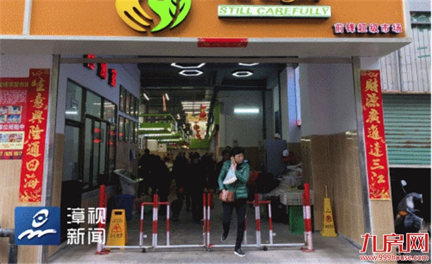 都挺好! | 你家门口的菜市场要改造啦!要解决这些问题!——九房网 都挺好! | 你家门口的菜市场要改造啦!要解决这些问题!——九房网