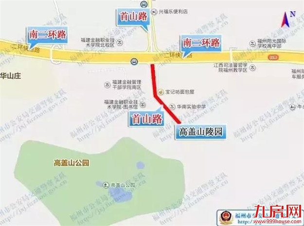 @福建车主 清明假期马上到啦,请注意这36个高速关键点!——九房网 @福建车主 清明假期马上到啦,请注意这36个高速关键点!——九房网