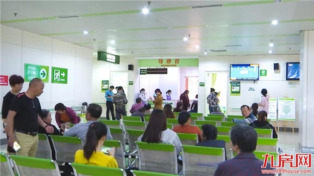 上班族的福音 | 第三医院开通周末专家门诊！——九房网