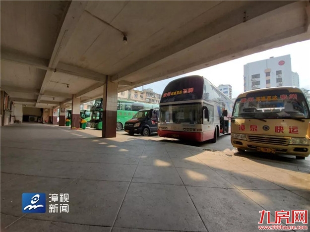 再见了,漳州长途汽车站!——九房网 再见了,漳州长途汽车站!——九房网