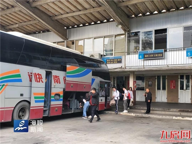 再见了,漳州长途汽车站!——九房网 再见了,漳州长途汽车站!——九房网