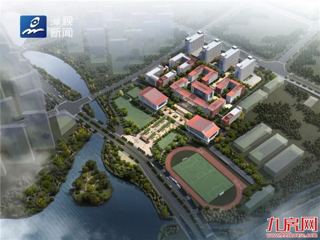 漳州一中高中部建设又有最新进展！——九房网