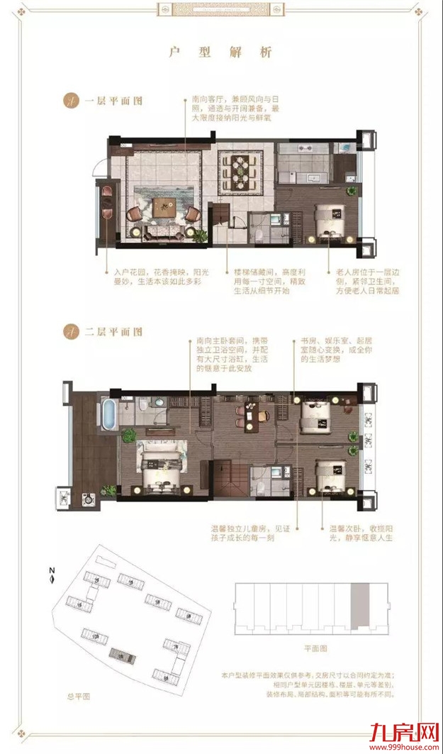 抢楼市先机,4.14邀你共探市区热盘!(文末有福利)——九房网 抢楼市先机,4.14邀你共探市区热盘!(文末有福利)——九房网