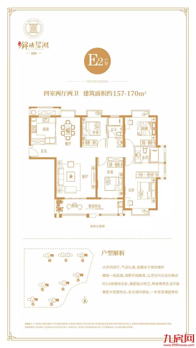 抢楼市先机,4.14邀你共探市区热盘!(文末有福利)——九房网 抢楼市先机,4.14邀你共探市区热盘!(文末有福利)——九房网